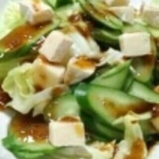 角切り豆腐とグリーンサラダ